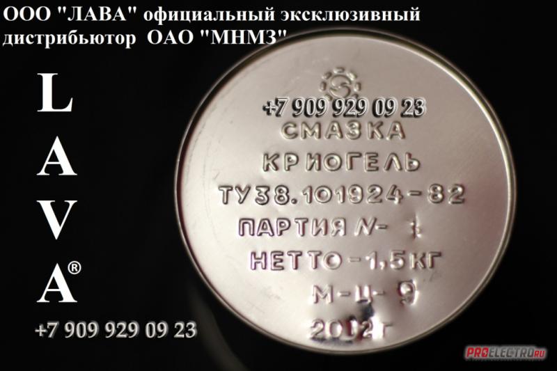 КРИОГЕЛЬ (банка 1,5 кг) ТУ 38.101924-82 ОАО 