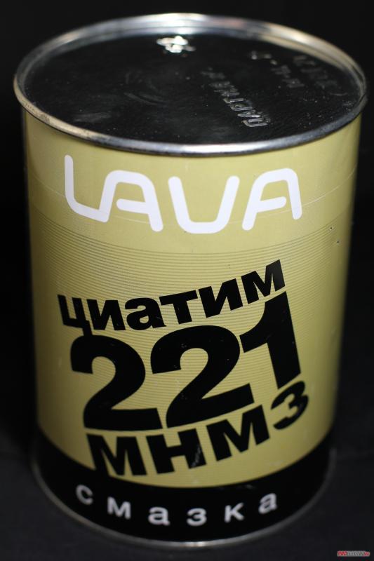 Смазка Циатим 221 <br />
<br />
LAVA-МНМЗ (Банка 0,8 кг)