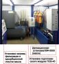 Прибор контроля натяжения ПКН-644