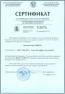 Последний вебинар СКБ ЭП в 2023 году! Расскажем всё о диагностике устройств РПН