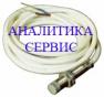 Датчик положения индуктивный ДПИ-1 (ДПИ-1-18 и ДПИ-1-12)