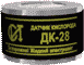 Датчик кислорода ДК-28 гальванический