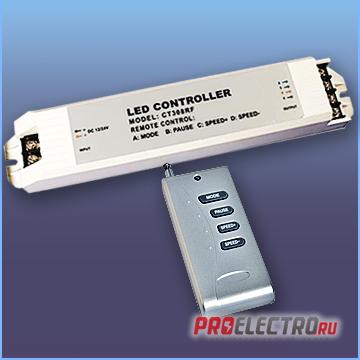 RGB-контроллер HC208-RF4B для mix-ленты