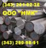 Продам сталь 60С2А, 60С2ХФА,60С2ХА, 50ХФА, 65Г, 60С2Н2А, ГОСТ 14959-79