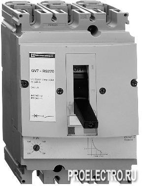 Автоматический выключатель GV7 с комбинированным расцеп. 90-150A 70KA | GV7RS150
