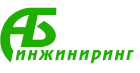 ООО "Альфа Балт Инжиниринг"