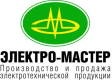 ООО "Элмастер"