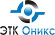 ООО ЭТК Оникс