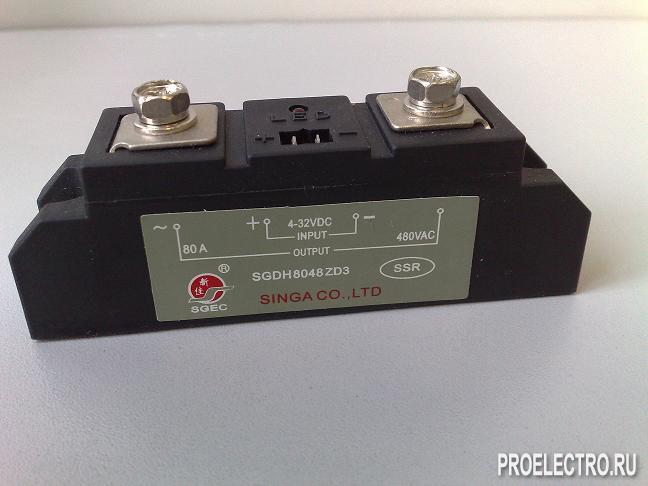 Твердотельные реле 1 фазное SGDH8048ZD3 -B (SGDH 8048 ZD3) 80А 480V