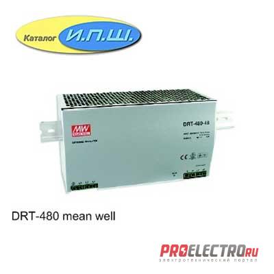 Импульсный блок питания 480W, 24V, 0-20A - DRT-480-24 Mean Well