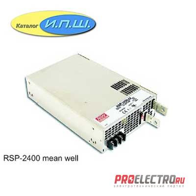 Импульсный блок питания 2400W, 48V, 0-50A - RSP-2400-48 Mean Well