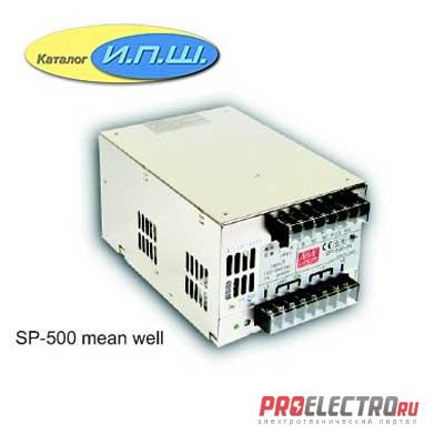 Импульсный блок питания 500W, 12V, 0-40A - SP-500-12 Mean Well