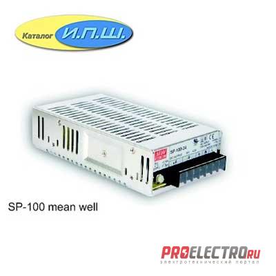 Импульсный блок питания 100W, 7.5V, 0-13.5A - SP-100-7,5 Mean Well