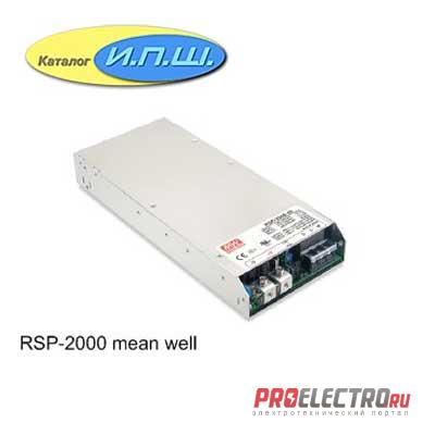 Импульсный блок питания 2000W, 12V, 0-100A - RSP-2000-12 Mean Well