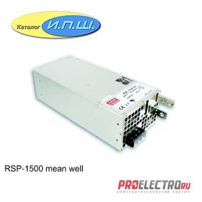 Импульсный блок питания 1500W, 5V, 0-240A - RSP-1500-5 Mean Well