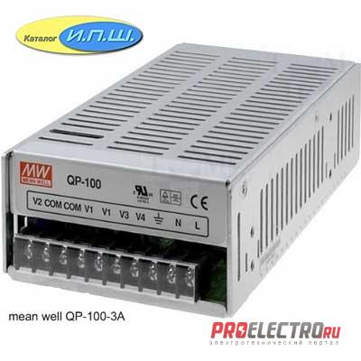 Импульсный блок питания 100W, 5V, 2.0 -10A - QP-100-3C-5 Mean Well