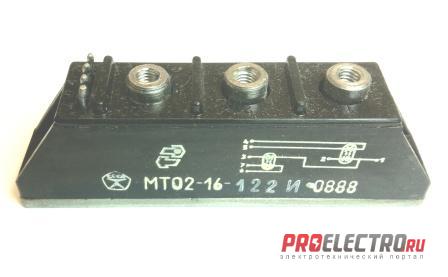 МТО2-16-7 Модуль оптотиристорный 16А, 700в