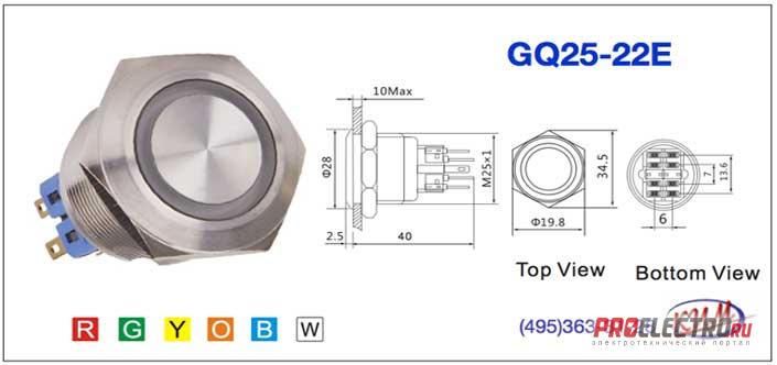 Кнопка антивандальная 25мм, без фиксации, желтая, 6 вольт - GQ25-22E-M-Y-6