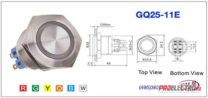 Кнопка антивандальная 25мм, c фиксацией, белая, 36 вольт - GQ25-11E-L-W-36