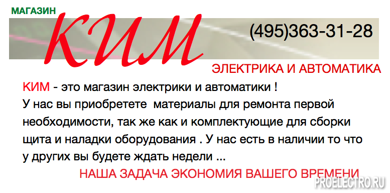 Таймер <strong>FINDER</strong> 80.01.240.0000