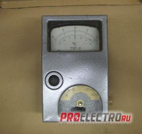 Электро-термометр ТЭТ-2.