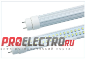 Светодиодная лампа LC-T8-150-24-W Холодный белый