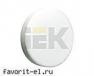 Светильник ЛПО 3024 1х9Вт 230В G23 IP20 ИЭК