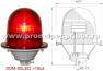 Заградительный огонь ЗОМ-80 LED >10cd, 30-235V AC/DC, IP54.