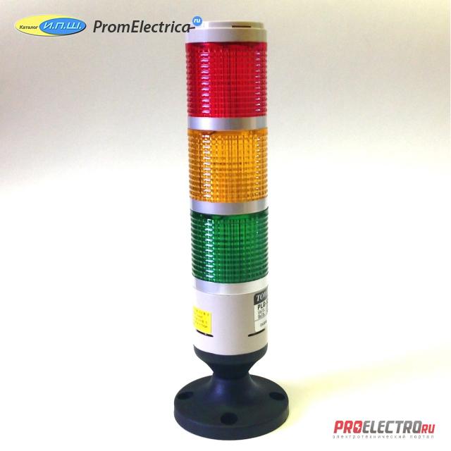 PLG-320-R/Y/G Светосигнальная колонна 220VAC красный желтый зеленый цвета Menics
