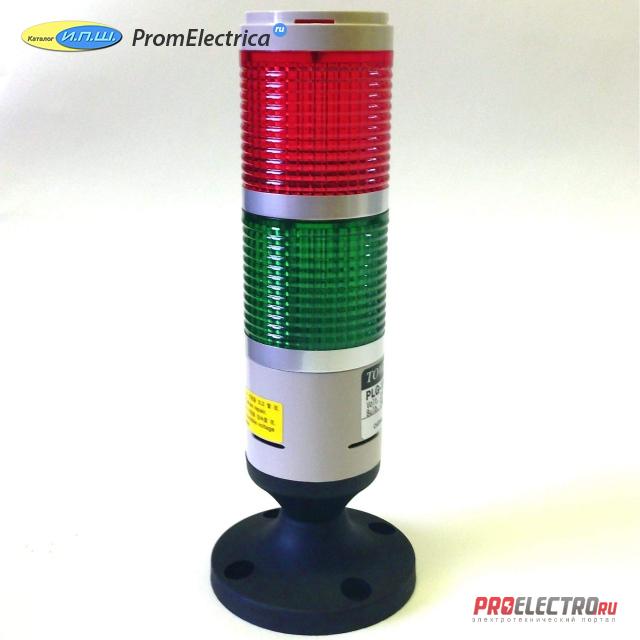 PLG-220-R/G Светосигнальная колонна 220 VAC красный + зеленый цвета 45 мм Menics