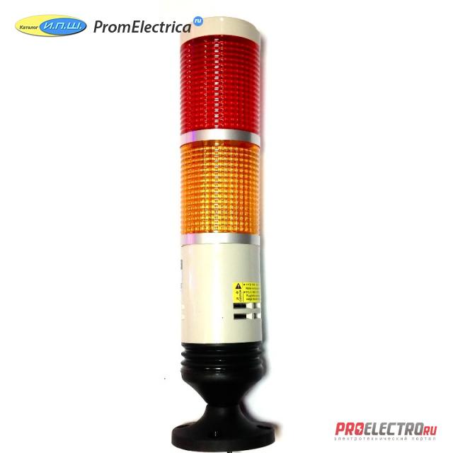PRPB-202 R/Y Светосигнальная колонна 56 мм, цвет красный и желтый 24VDC <strong>Autonics</strong>