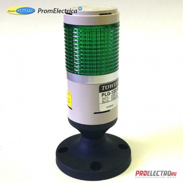 PLG-120-G Светосигнальная колонна 220 VAC , зеленого цвета: диаметр 45 мм Menics