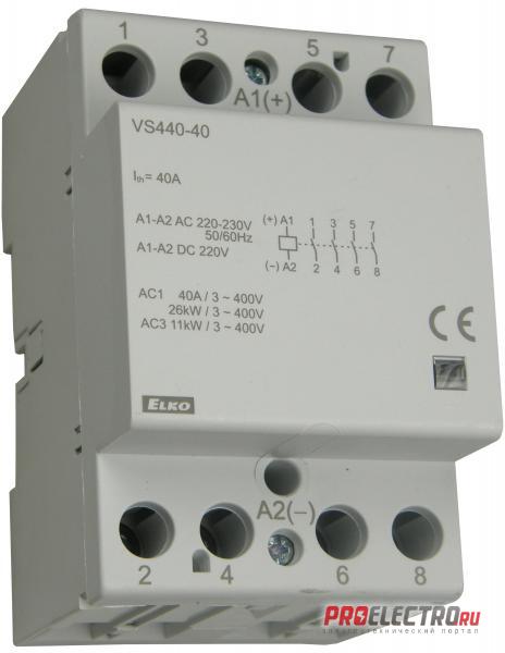 Модульный контактор VS440-40 230V