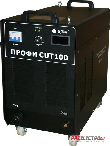 Аппарат для воздушно-плазменной резки ПРОФИ CUT 100