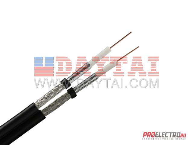 коаксиальный кабель RG59 Double Coaxial Cable