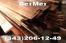 Шина медная М1 (ШМТ)