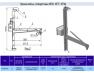 Кронштейн поворотный КПТ 25-43