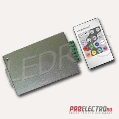 Контроллер RGB радиоуправляемый  RF16