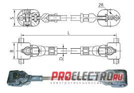 Распорка РГИФ-2-500