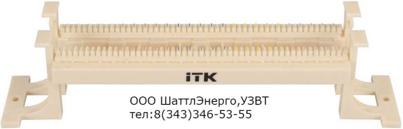 CP100-110-1 Кросс-панель на кронштейне 100-парная 110 тип.