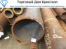 Труба 610х25 сталь 09г2с ГОСТ 8732-78