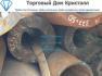 Труба 351х80 сталь 20 ТУ 14-3р-50-01