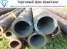 Труба 245х32 сталь 09г2с ГОСТ 8732-78