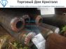Труба 146х36 сталь 45 ГОСТ 8732-78