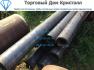 Труба 140х25 сталь 45 ГОСТ 8732-78 цена 66700 р/т!