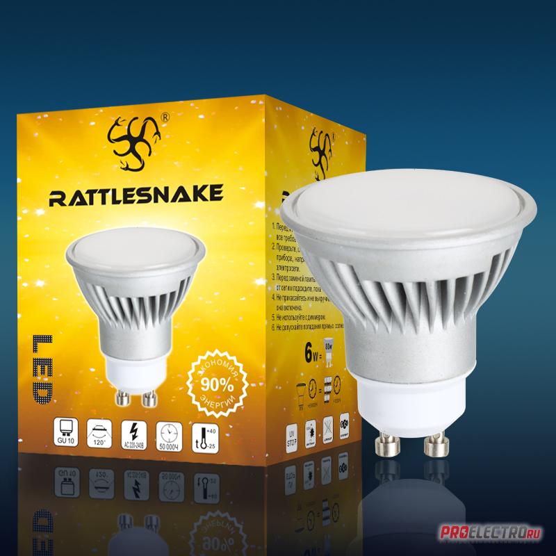 Светодиодная лампа <strong>Rattlesnake</strong> GU10-6W-X-WW 220V 500Лм 120° теплый 3000К