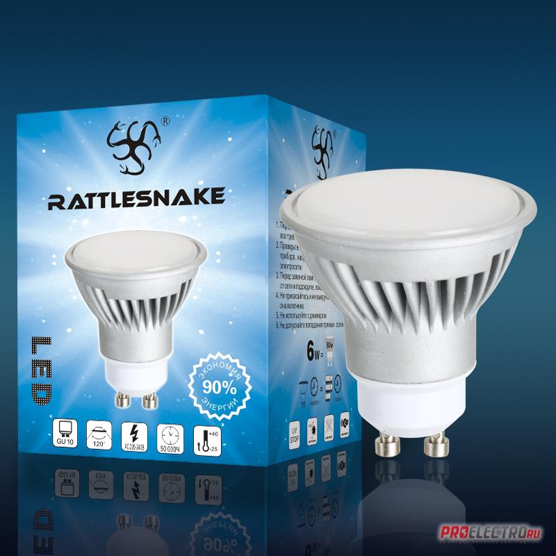 Светодиодная лампа <strong>Rattlesnake</strong> GU10-6W-X-NW 220V 500Лм 120° белый 4000К