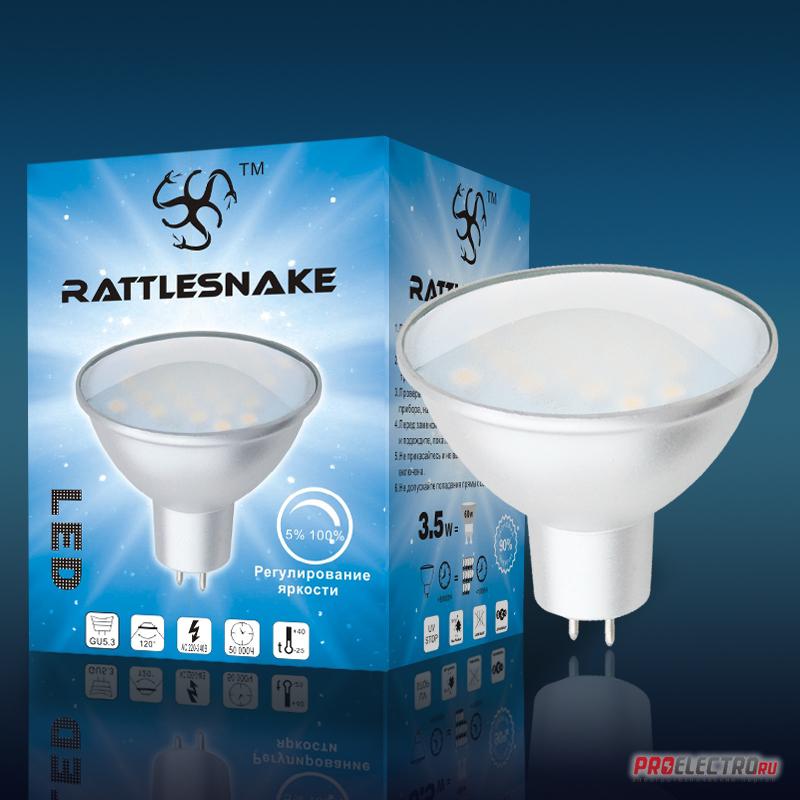 Светодиодная лампа <strong>Rattlesnake</strong> диммируемая MR16-5050-DIM-NW 220V 320Лм 4000К
