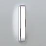 0583 Mashiko 500 настенный светильник Astro Lighting