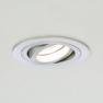 Astro Lighting Taro Adjustable 12v 5574